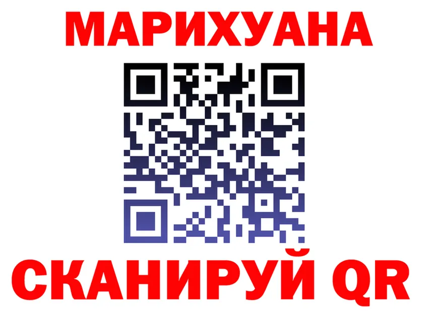 Марихуана THC 21% как войти shop ОМГ ОМГ Ярославль
