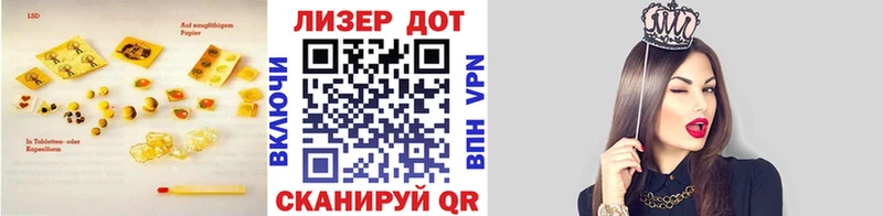 mega ТОР  Ярославль  LSD-25 экстази ecstasy 