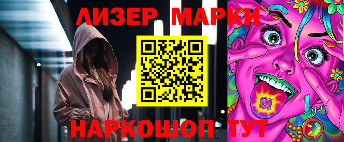 Ярославль  ЛСД экстази ecstasy  Лсд 25 экстази кислота  Вход с VPN 