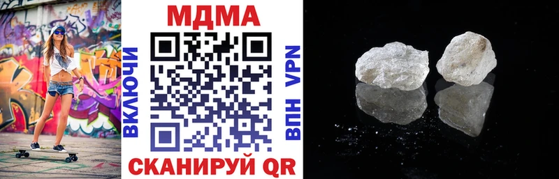 МДМА кристаллы мега ссылки Ярославль сколько стоит