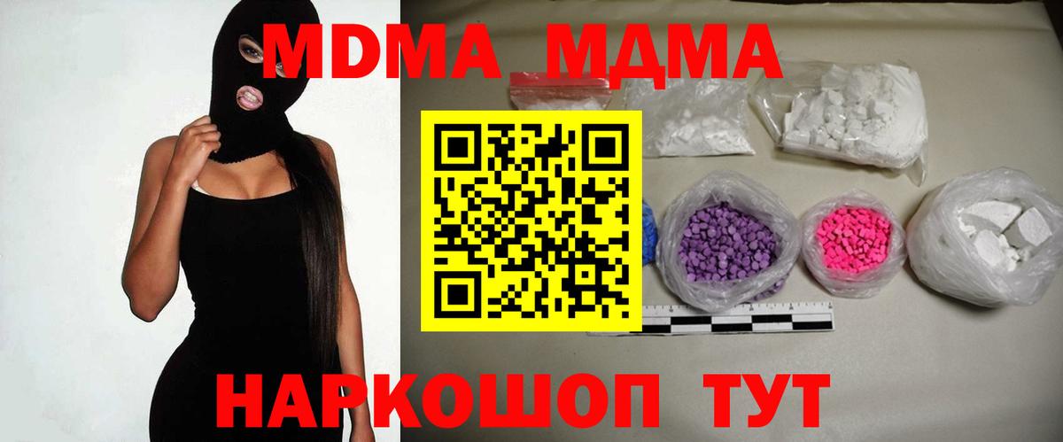 Бошки Шишки Ярославль