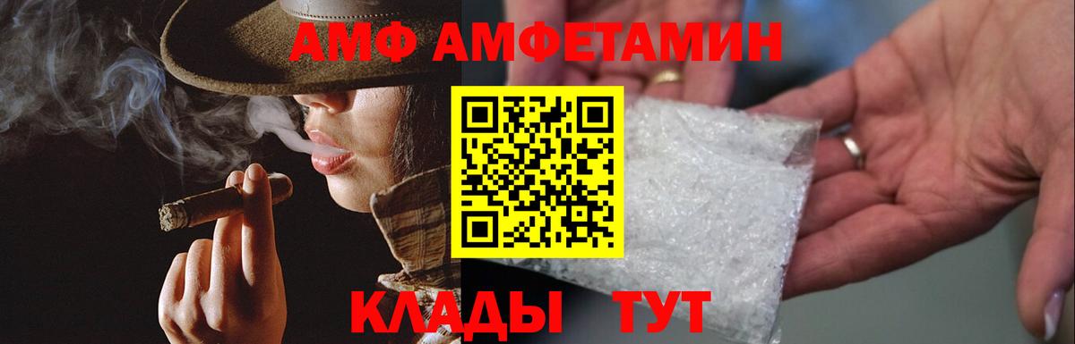 МЕТАМФЕТАМИН витя  Вход с VPN  Ярославль  Первитин  МЕТАМФЕТАМИН витя 