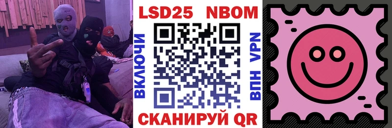 закладка  Ярославль  Марки NBOMe 1500мкг 