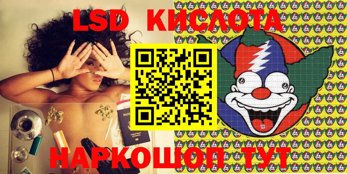 Марки NBOMe 1,5мг  Вход с VPN  Ярославль  Марки NBOMe  Марки NBOMe 1,5мг 
