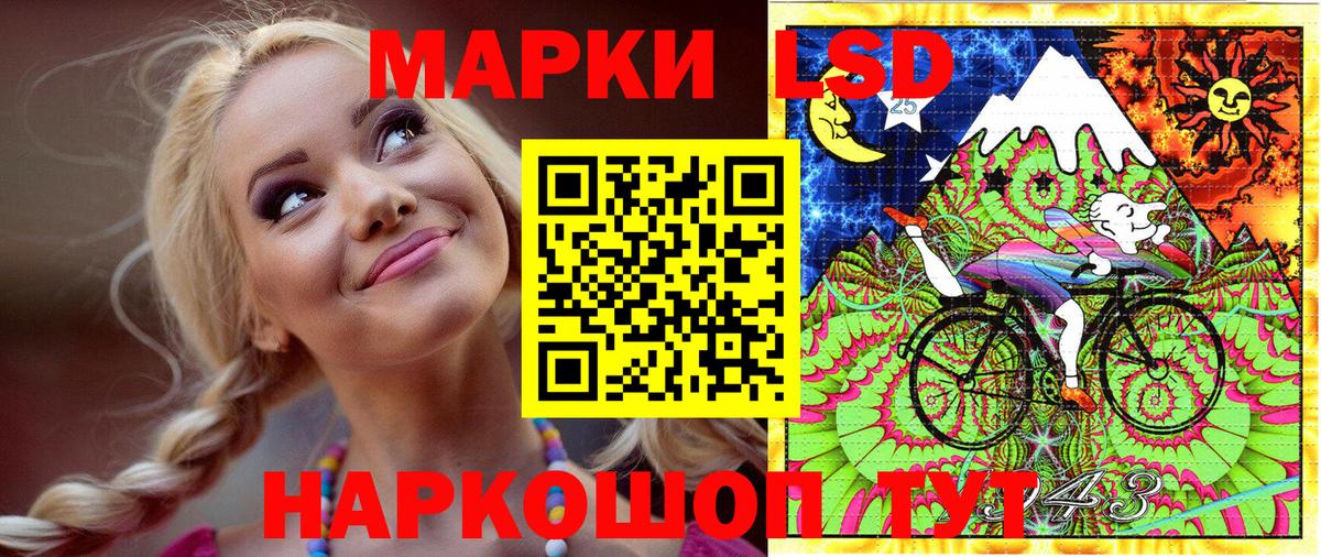 Марки N-bome 1500мкг Ярославль