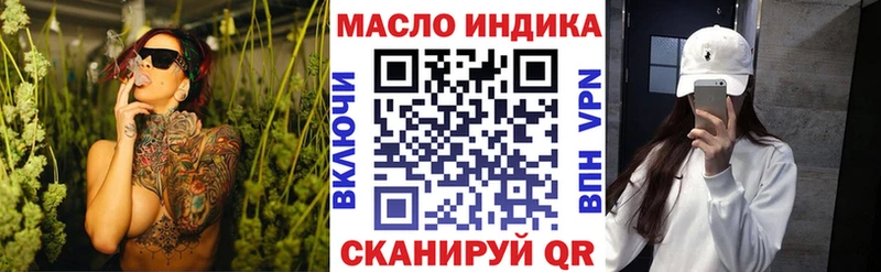 Дистиллят ТГК вейп  Ярославль 