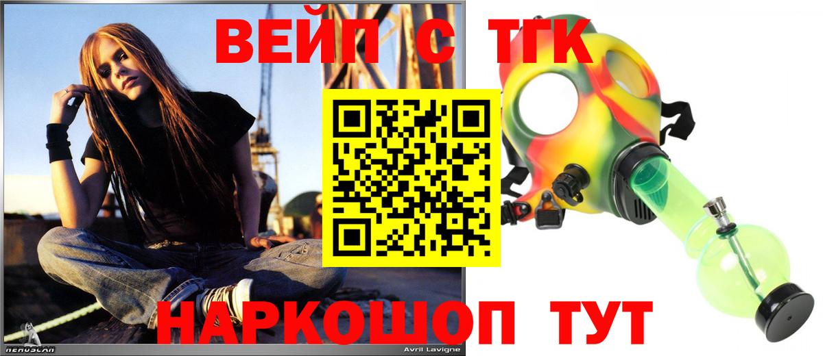 Дистиллят ТГК гашишное масло Ярославль