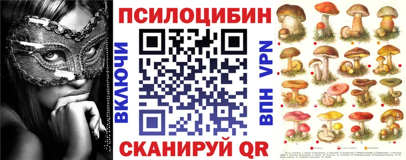 Галлюциногенные грибы мухоморы  это какой сайт  Ярославль 