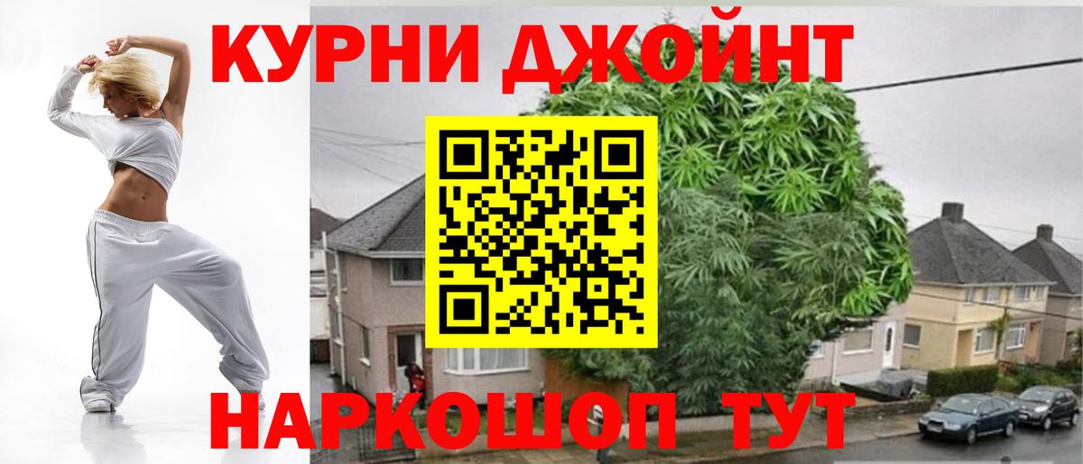 Канабис VHQ  Вход с VPN  Шишки марихуана марихуана  Бошки марихуана Amnesia  Ярославль 